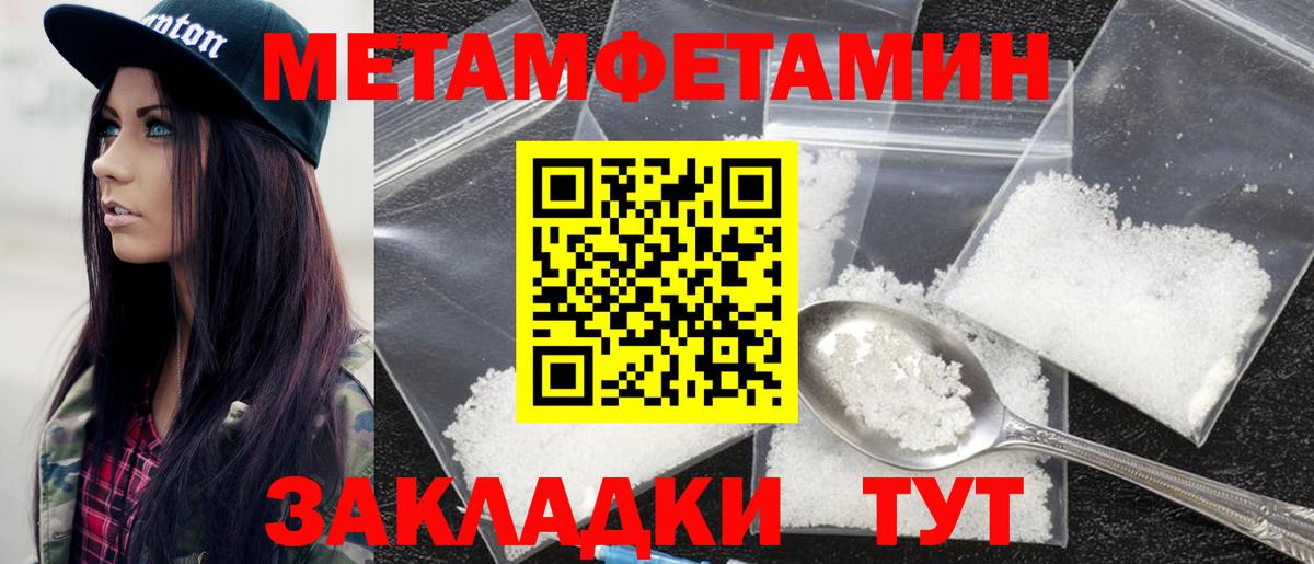 АМФЕТАМИН VHQ Воркута