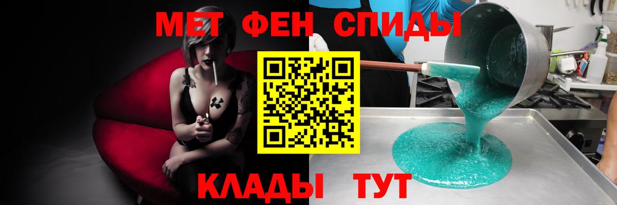 АМФЕТАМИН VHQ  Амфетамин  Воркута 