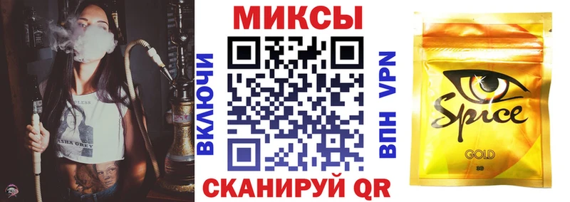 БУТИРАТ жидкий экстази  blacksprut как войти  Воркута 