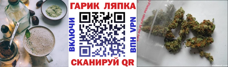 Печенье с ТГК конопля  Воркута 