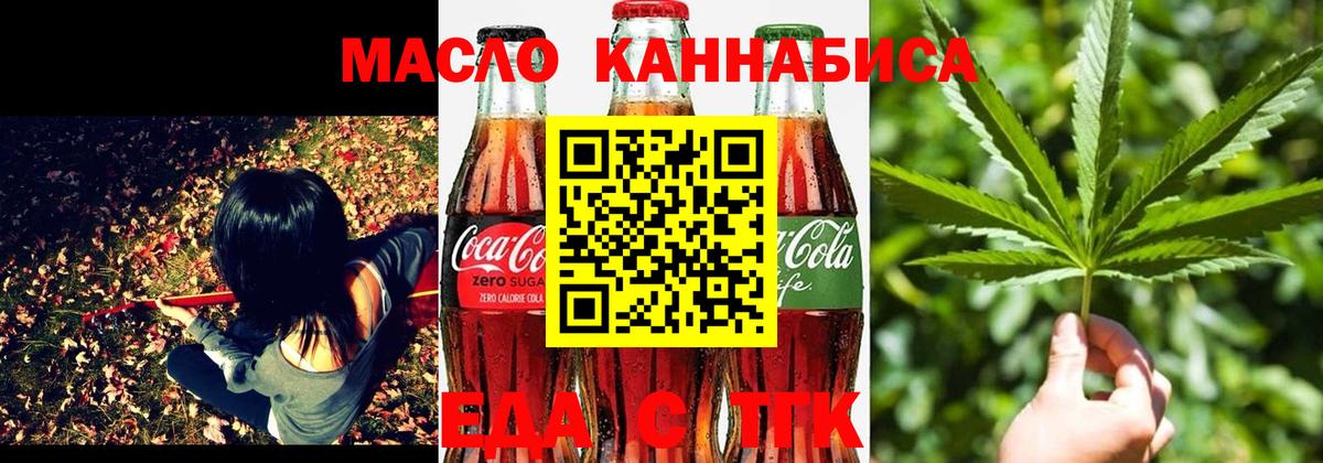 Canna-Cookies марихуана Воркута