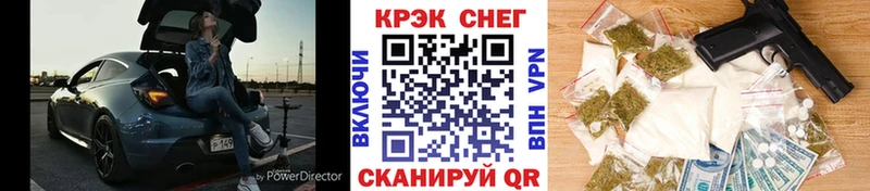 где продают наркотики  Воркута  Кокаин VHQ 