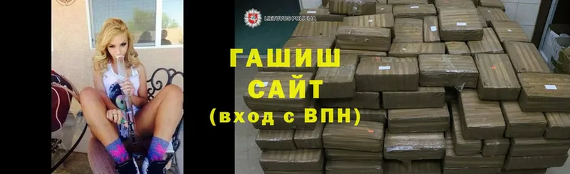 что такое   Воркута  ГАШ hashish 