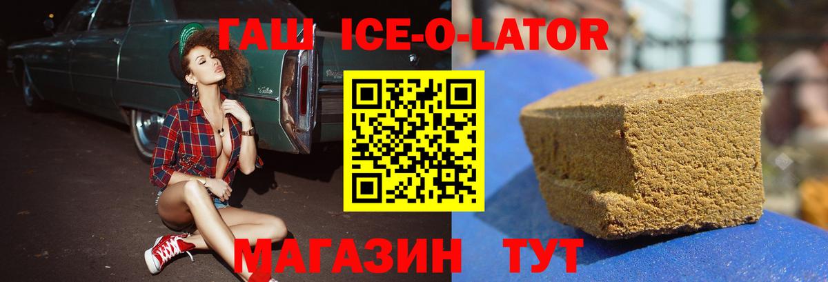 Гашиш VHQ  Вход с VPN  Воркута  ГАШИШ Premium 