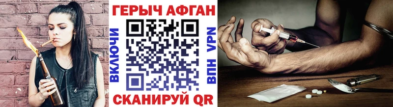мориарти состав  Воркута  ГЕРОИН Heroin 