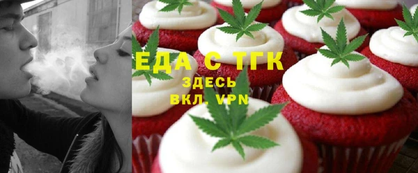 мяу мяу мука Беломорск