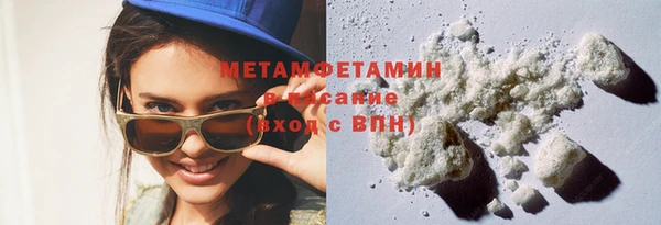 прущий лед Белокуриха