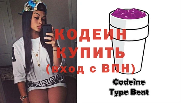 мяу мяу мука Беломорск