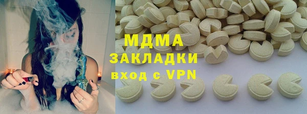 прущий лед Белокуриха