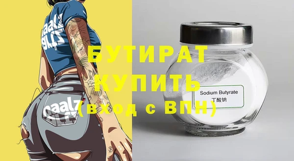 мяу мяу мука Беломорск