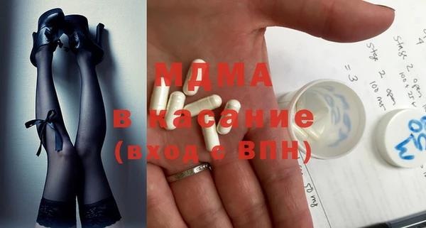 mdma Белоозёрский