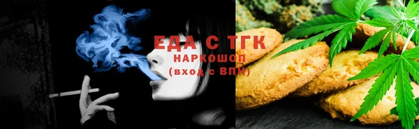 мяу мяу мука Беломорск