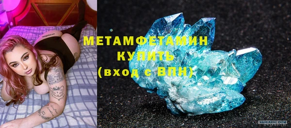 прущий лед Белокуриха