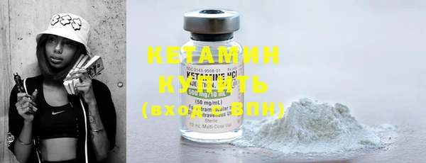 прущий лед Белокуриха