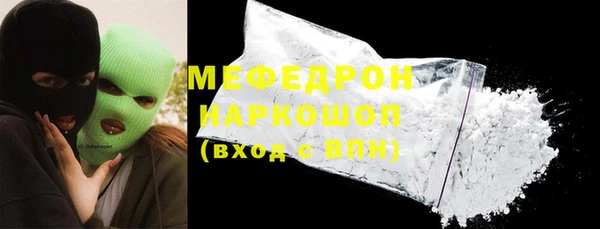 прущий лед Белокуриха