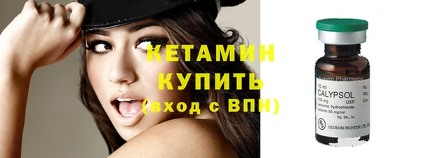 не бодяженный Слюдянка