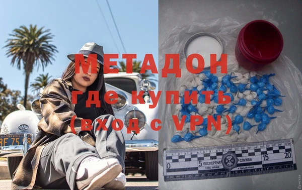 мяу мяу мука Беломорск