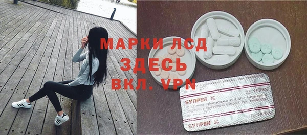 прущий лед Белокуриха