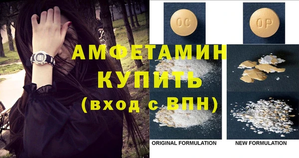 прущий лед Белокуриха