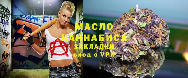 мяу мяу мука Беломорск