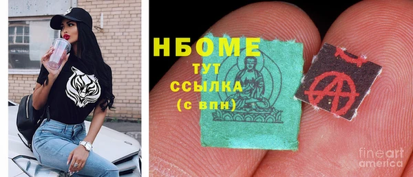 прущий лед Белокуриха