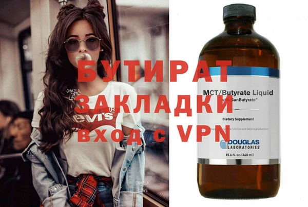 PSILOCYBIN Снежногорск