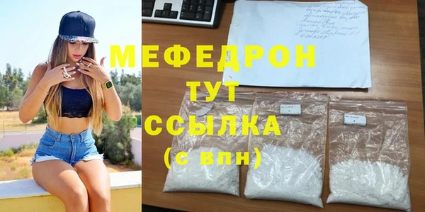 мяу мяу мука Беломорск