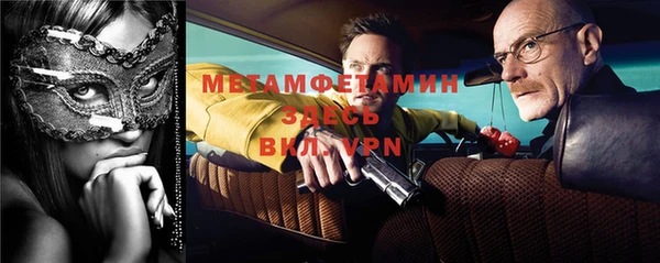 прущий лед Белокуриха