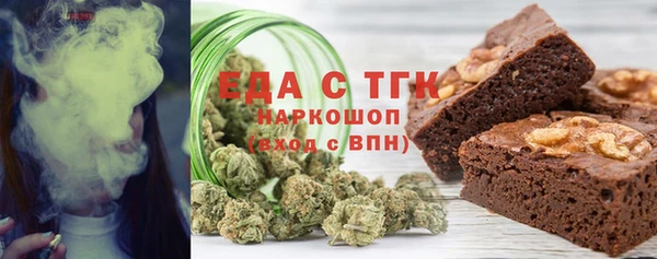 мяу мяу мука Беломорск