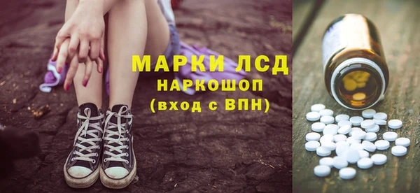 мяу мяу мука Беломорск