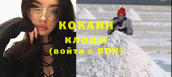 мяу мяу мука Беломорск