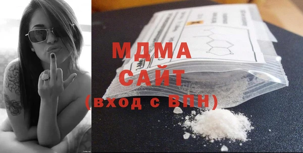 mdma Снежинск