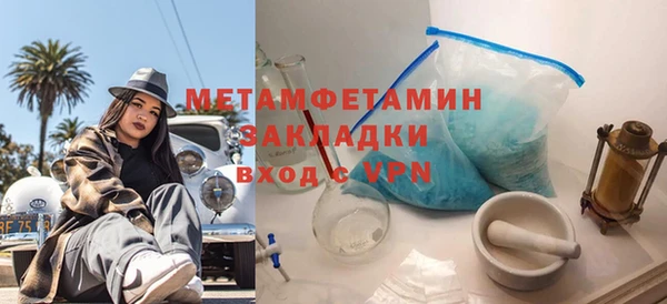 прущий лед Белокуриха