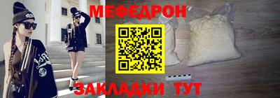 скорость mdpv Балаково