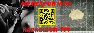 бошки Балаково
