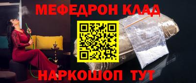 ALPHA PVP Балашиха