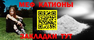 бошки Балаково