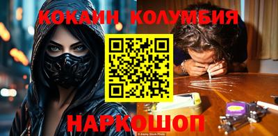бошки Балаково