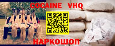 бошки Балаково