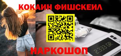 бошки Балаково