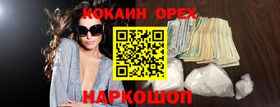 бошки Балаково