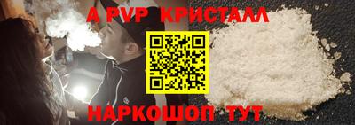 меф Балашиха