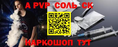 бошки Балаково