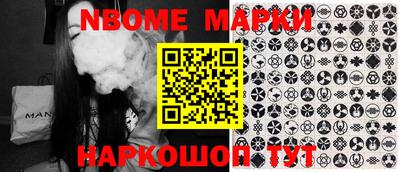 бошки Балаково