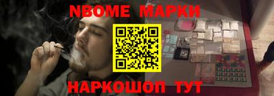 меф Балашиха
