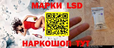 каннабис Балахна