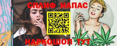 бошки Балаково
