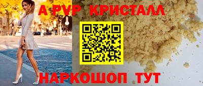 скорость mdpv Балаково