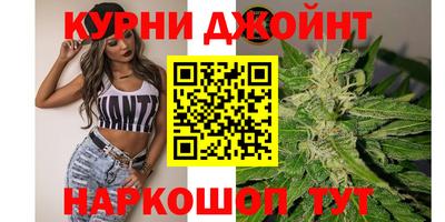 бошки Балаково