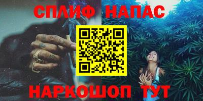 ALPHA PVP Балашиха